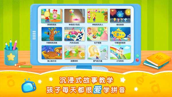 截图2