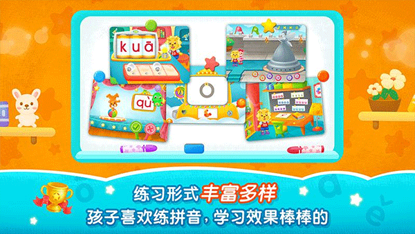 截图4