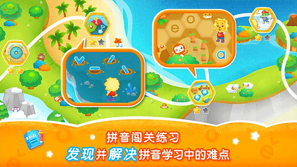 截图5